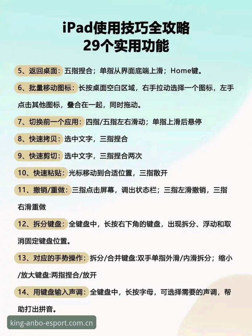 安博电竞平台使用教程：从下载到观赛，新手也能轻松上手