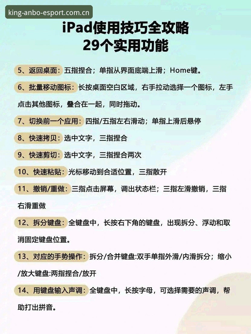 安博电竞游戏平台功能详解 安博电竞游戏平台功能详解:从下载到实战的完整操作教程