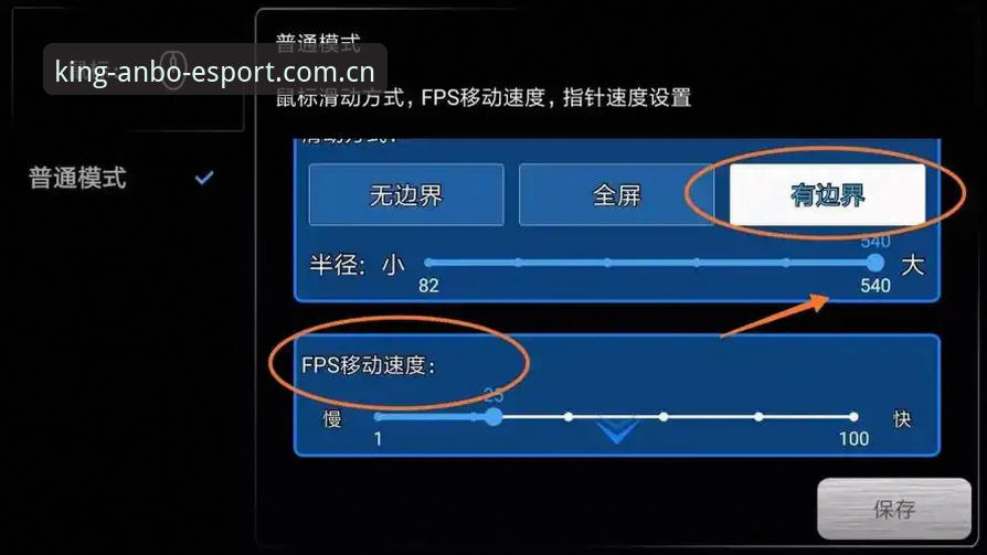 安博电竞安卓版常见问题 新手用户必看!安博电竞安卓版常见问题实战经验分享
